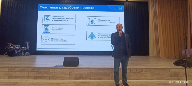 Проект "Ты в деле! ".