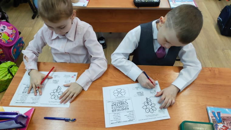 Разговор о важном "Семейные ценности".